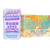 中国神话有意思（套装共7册） 7个领略民族精神和文化的美好种子，每个中国孩子都该读一读【3-6岁】 牟艾莉 古老神话全新演绎 给孩子想象力审美力