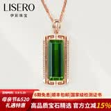伊彩珠宝 天然绿碧玺吊坠18k金项链女钻石镶嵌方形祖母绿 520礼物 5.6克拉 绿碧玺吊坠+18K金项链