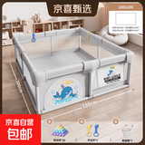 宝宝围栏地上客厅爬爬垫婴儿游戏围栏儿童防护栏栅栏爬行垫子玩具 蓝鲸鱼【1.8x2m】升级不侧翻 玩具大礼包+1.5cmPE配套爬行垫