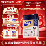 MAG狗狗钙片健骨补钙幼犬宠物钙粉小型犬宠物钙片老年犬 300g/罐