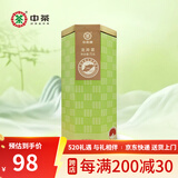 中茶龙井绿茶2026春茶雨前钱塘龙井千岛湖散茶罐装CTR22401融系列 75g*1罐