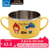 乐扣乐扣（LOCK&LOCK）儿童进口不锈钢辅食碗卡通餐具双手柄汤碗宝宝饭碗650ml饭盒