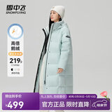 雪中飞【鹅绒】羽绒服女士大长款连帽2025冬爆款修身防寒保暖外套 碧波蓝|5725 L 170/92A 温暖鹅绒/卡码拍大