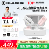 猛玛LARK A1多巴胺麦克风无线领夹直播麦克风MOMA猛犸mini收音麦短视频拍摄vlog采访降噪话筒主播专用 全能版粉色一拖二【安卓+苹果】双接收器