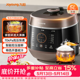 九阳（Joyoung）【价保618】5L智能家用4-5人一锅双胆多功能电压力锅压力煲铜匠大火营养煮高压锅预约定时Y-50C82
