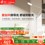 孩视宝全光谱护眼灯客厅床头卧室沙发落地灯儿童阅读学习台灯FH708A-D