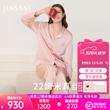 金三塔真丝睡衣女100%桑蚕丝外穿丝滑两件套居家服高级爱人女友520礼物 [热荐奢礼]22姆米桃盈粉 2XL