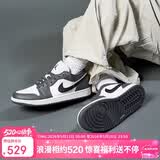 Jordan休闲鞋男子AJ 1乔丹AJ 1情人节礼物运动鞋553558-152白灰44.5