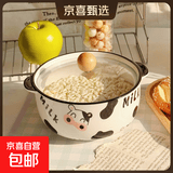 可爱萌牛陶瓷泡面碗高温釉下彩耐烫双耳带盖汤碗易清洗可微波炉 【萌趣奶牛】泡面碗+盖子 【6英寸920ml大容量】
