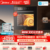 美的（Midea）78L大容量嵌入式蒸烤箱一体机 航空涡轮热风 温湿双控 13.4英寸大彩屏 蒸烤炸炖4合1体SX7