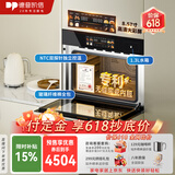 德普凯信（Depelec）2025年高定品牌新品TD55M无缝陶瓷内胆蒸烤箱一体机8.57寸彩膜屏500+云菜谱玻璃纤维棉全包TD55M