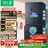 容声双净526L法式四开门冰箱双系统双循环大容量一级能效风冷无霜以旧换新灰BCD-526WD1MPA国家补贴