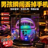 麦格萌儿童玩具发光篮球初中生专用6-10黑科技男孩生日礼物8-12高档实用 极光反光7号篮球【精美礼盒装】 61六一儿童节礼物2026年最火的玩具男童小学生7-10-14