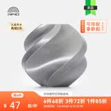 拓竹PLA Silk+光泽丝绸 3D打印耗材 质感色彩丰富 强度升级易打印 美学线材 RFID智能参数识别 丝绸银13109 无料盘
