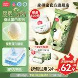 家得宝（homebaby）蚕丝蛋白拉拉裤 婴儿尿不湿花苞裤男女宝宝超薄透气学步裤大包装 纸尿裤加量装XL码52片 (18-26斤)