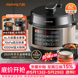 九阳（Joyoung）【价保618】6L大容量电压力锅家用双胆智能预约煲汤炖肉煮粥多功能Y-60C817电饭煲高压锅6-8人