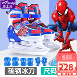 迪士尼（Disney） 球刀冰刀鞋儿童女初学者溜冰鞋男花样可调节滑冰鞋真球刀 【球刀】蜘蛛侠+护具+包+刀套 M 适合平时27-32