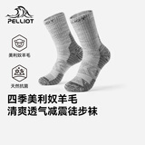 伯希和（Pelliot）户外徒步跑步四季袜男女美利奴羊毛减震专业登山运动165435005灰L