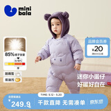 迷你巴拉巴拉连体羽绒服男女童宝宝冬季加厚三防萌趣动物毛绒帽羽绒连体衣