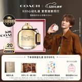 蔻驰（COACH）【刘宇同款】纽约女士浓香水30ml生日礼物送女朋友礼盒520礼物