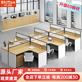时仁（ShiRen）办公家具办公桌椅组合员工桌电脑桌现代简约屏风隔断办公室卡座 干字型六人位【含柜】