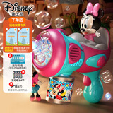 迪士尼（Disney）米妮泡泡机男女孩电动手持全自动泡泡枪泡泡水泡泡液儿童节日礼物