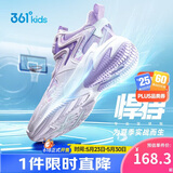 361°悍将|儿童篮球鞋夏季实战训练青少年硬地旋钮篮球鞋 紫36
