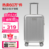 Diplomat外交官行李箱20英寸扩充层拉杆箱男登机旅行密码箱女TC-6012TM银