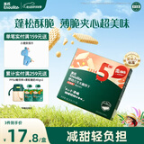 英氏（Engnice）婴幼儿华夫脆饼干豆乳味 婴儿零食宝宝辅食夹心饼干宝宝零食36.3g