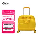 果比（goby）拉杆包小型轻便登机箱可提可拉两用行李箱 P235琥珀黄 18英寸