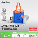 蕉下（beneunder）单肩包包女包折叠口袋包迷你手提包便携旅行购物袋手提袋GP155