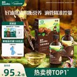 英氏有机核桃油亚麻籽油2瓶辅食油礼盒110ml*2搭佐餐凉拌食用油