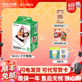 富士（FUJIFILM）【618抢先购】 instax 3英寸立拍立得相机mini迷你相纸 一次成像胶片胶卷 3寸双包+相册*2+边框贴+收纳盒【含20张白边】 官方标配