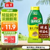 海天 蚝油1kg 上等薄盐 0防腐剂 挤挤瓶 蘸拌炖捞炒提鲜