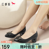 红蜻蜓520送礼时尚方扣通勤高跟鞋气质优雅粗跟女单鞋WLB33095 黑色 39