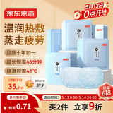 京东京造超大蒸汽眼罩50片|无香 眼贴蒸汽热敷眼罩蒸汽缓解眼疲劳睡觉专用