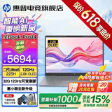 惠普（HP）星Book Pro14【旗舰AI智能新品】14英寸轻薄便携高性能笔记本手提电脑女学生办公商务设计全能本 灰：二代Ultra5H丨2.8K OLED丨120Hz丨32G DDR5内存丨1TB