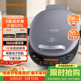 九阳（Joyoung）电饼铛三明治机早餐机36mm深烤盘0氟钛瓷超耐磨少油家用煎烤机大火力烙饼锅GK550Pro