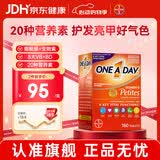 拜耳one a day复合维生素矿物质多种维生素 补充维生素b族维C钙锌硒 【小颗粒易吞服】女士复合维生素 160粒*1盒