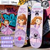 迪士尼（Disney）迪士尼儿童滑板双翘板成人四轮滑板青少年专业板初学者