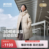 波司登（BOSIDENG）羽绒服男女同款运动系列中长款宽松加厚学生面包服外套 【店长推荐】日出沙丘7A41 卡码拍大 S 160/84A 体重约100-110斤