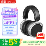 HIFIMAN（海菲曼）HE400SE 隐形磁体版 开放式平板振膜hifi发烧耳机头戴式有线音乐耳机