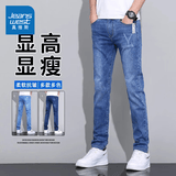 真维斯（Jeanswest）牛仔裤男小直筒修身纯色男士弹力潮流时尚简约百搭长裤子显高男裤