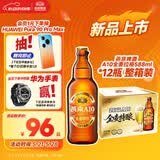 燕京啤酒 A10全麦拉格588ml*12瓶 整箱装 大促热卖