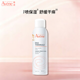 雅漾（Avene）舒泉保湿喷雾150ML 补水爽肤水湿敷水化妆水舒缓敏肌男女