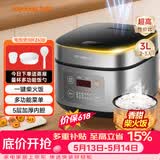 九阳（Joyoung）【价保618】不粘厚釜内胆大火力柴火饭3升容量家用2-3人微压多功能电饭煲电饭锅行业热销30FZ630