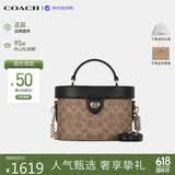 蔻驰（COACH）【品牌直供】奢侈品女包KAY盒子包斜挎包棕CBQ35 生日礼物送女友
