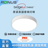 RONUS雷纳照明02AIR全光谱RGO蓝光豁免级护眼吸顶灯美国普瑞灯珠高亮度 02AIR-方形-120瓦（18-30方）