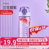 希乐（cille）塑料水杯tritan男女大容量户外运动健身随手杯子600ml紫XL-2217