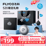 飞科（FLYCO）【王一博推荐】小飞碟男士电动刮胡剃须刀便携生日520礼物送男生好友老公FS891银色价保618